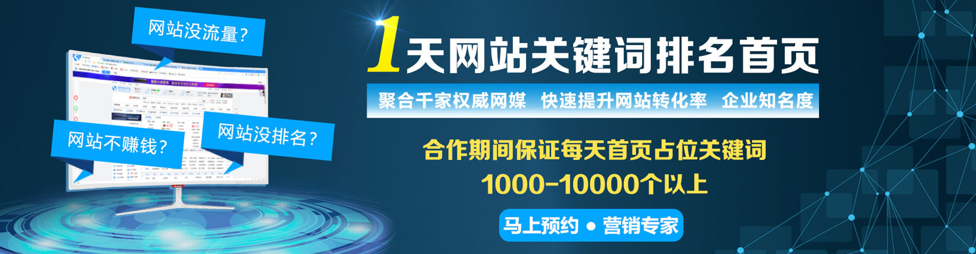 永吉百度信息流