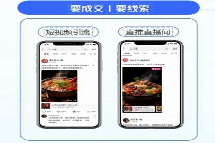 竞价推广开户实战技巧案例分析