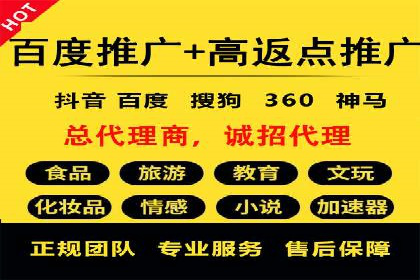 竞价开户经验分享：如何提高转化率